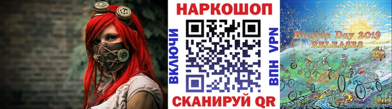 Что такое Волгоград Кокаин Канабис Меф ГАШ