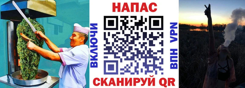 Cannafood конопля наркотики Волгоград