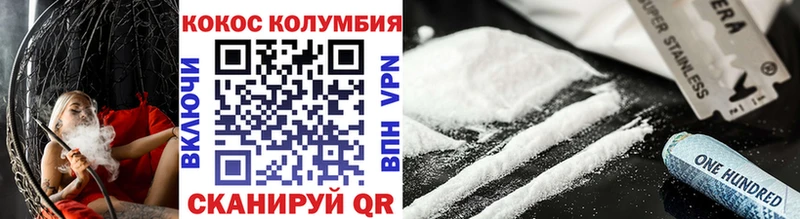 Cocaine FishScale  Волгоград 