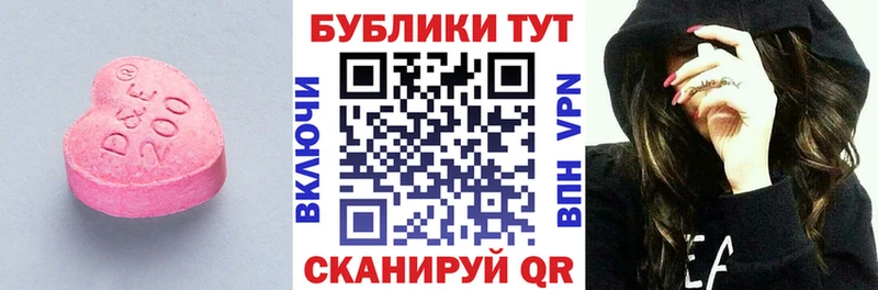 Экстази Philipp Plein  Волгоград 
