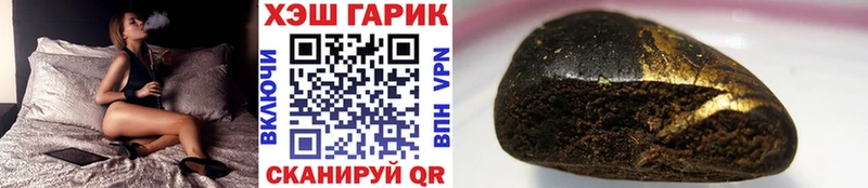 дарнет шоп  Волгоград  Гашиш ice o lator 
