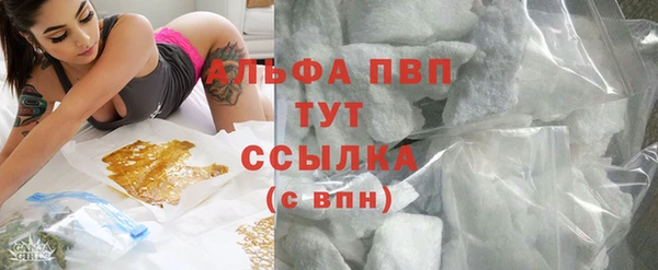первитин Арсеньев