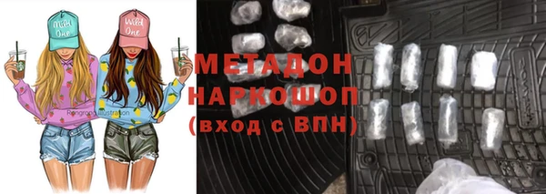 меф VHQ Аркадак