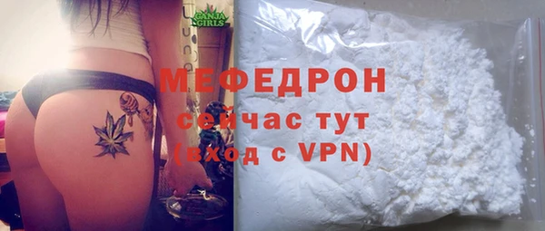 а пвп мука Армянск