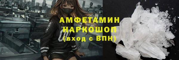 первитин Арсеньев