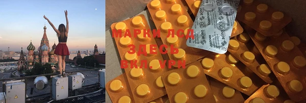 первитин Арсеньев