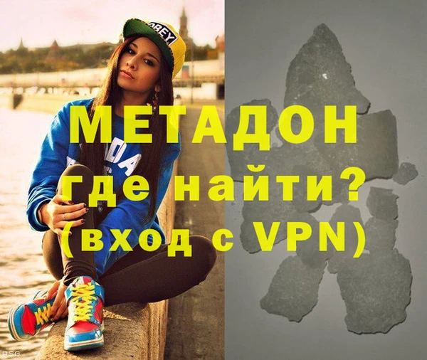 меф VHQ Аркадак