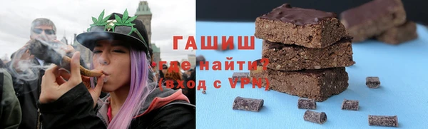 а пвп мука Армянск