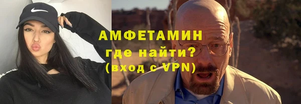 а пвп мука Армянск
