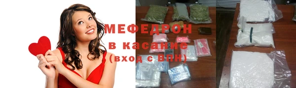 первитин Арсеньев