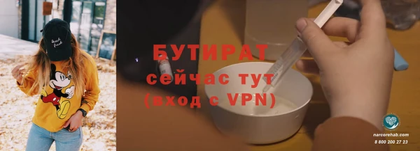 меф VHQ Аркадак