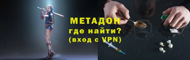 а пвп мука Армянск