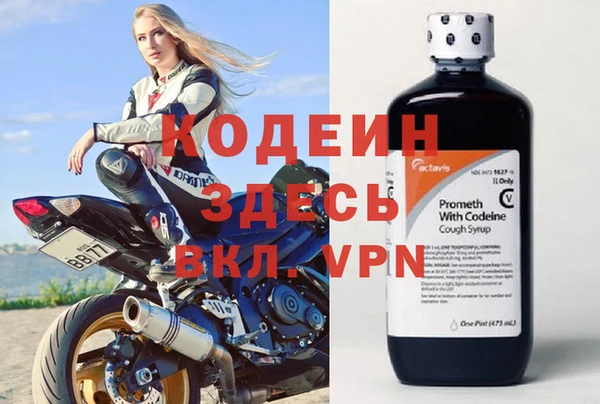 первитин Арсеньев