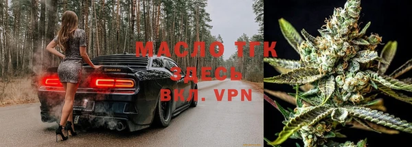 первитин Арсеньев