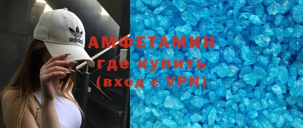 меф VHQ Аркадак