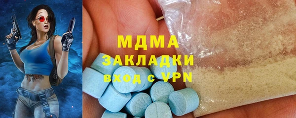 меф VHQ Аркадак