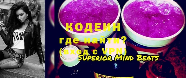 меф VHQ Аркадак