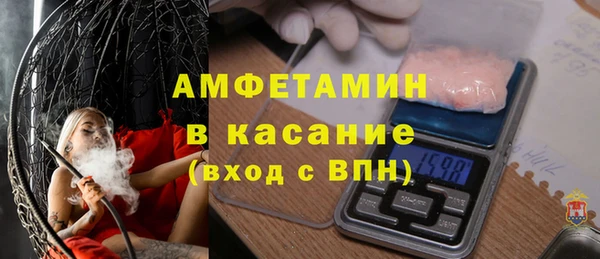 меф VHQ Аркадак