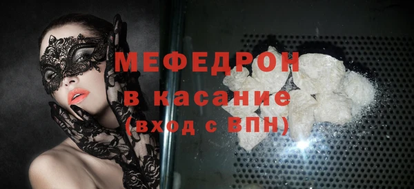 первитин Арсеньев