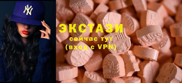 а пвп мука Армянск