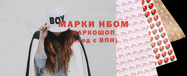 меф VHQ Аркадак