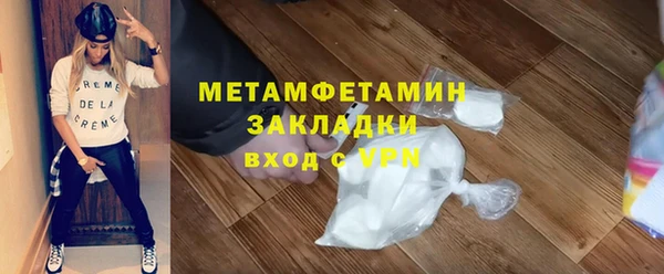 а пвп мука Армянск