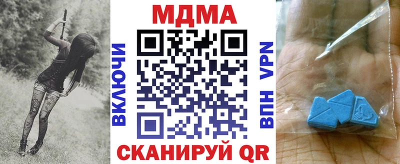 ОМГ ОМГ зеркало  даркнет официальный сайт  МДМА crystal  наркота  Волгоград 