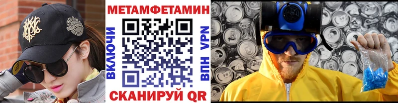 mega ССЫЛКА  Волгоград  Метамфетамин Methamphetamine 