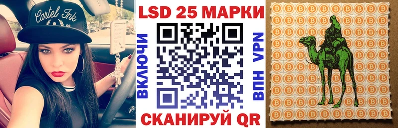 Марки NBOMe 1,5мг  Волгоград 