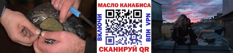 ТГК вейп  Волгоград 
